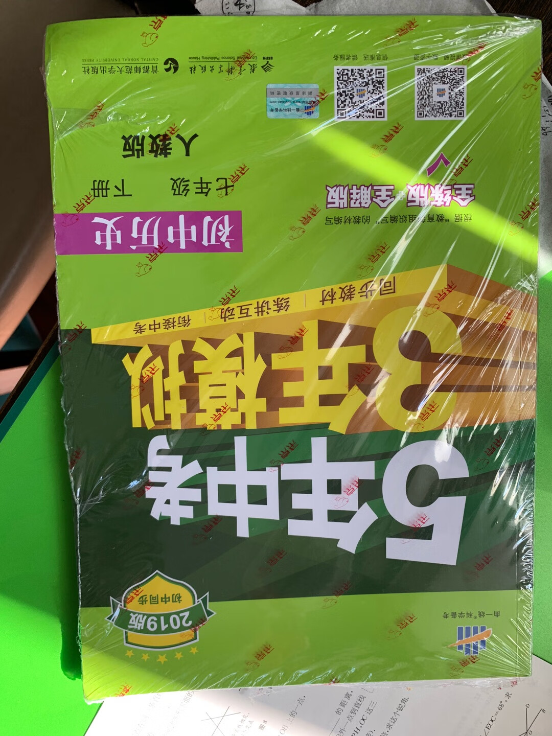 买了几次，用的真心不错，