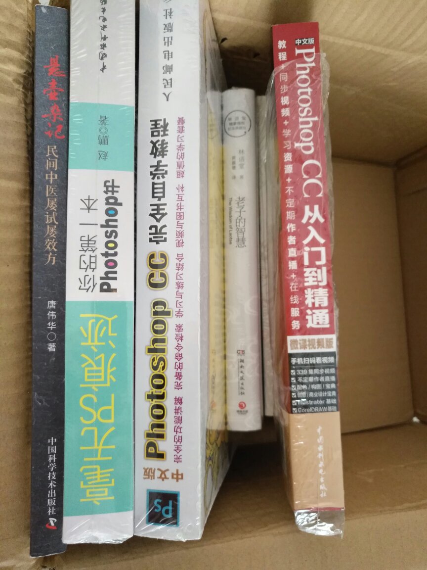 一次买了好几本，印刷精美，纸张很好，就不一一评价了，每次购物都是一种享受