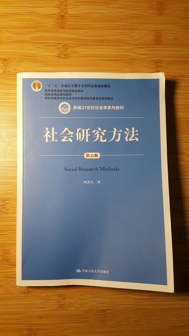 书是好书，但是物流过程中导致封面卷角和压痕，已申请换货。