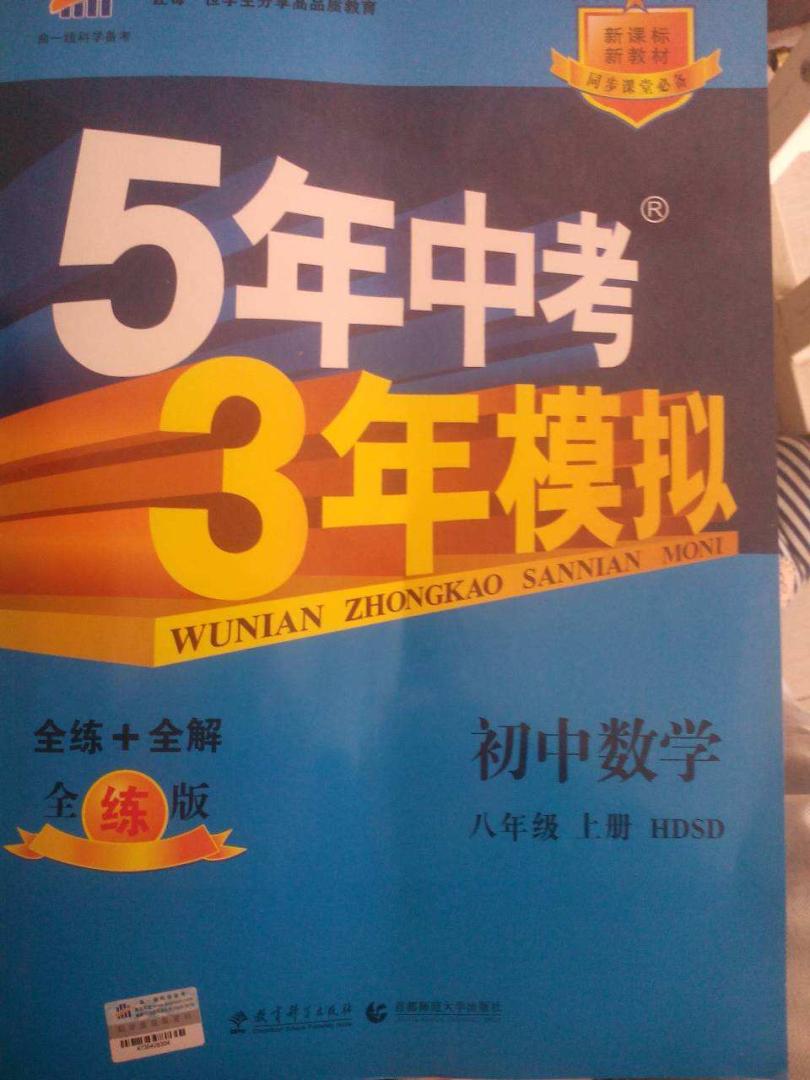 几年前逛还不是那么的信任，现在信赖首选，默默哒一直看着它一年一年发展的越来越好，心里也在为发展壮大而加油打气。为什么我喜欢购物，因为可以当天买自己喜欢的商品，明天就可以到达客户的家中，为什么我所有的评价都相同，因为在买的东西太多太多，商品积累的太多没有评价，最佩服的,还是物流，有时晚上11点前动动手指，购买的商品，第二天上午就送到单位或者家里，还可以刷卡付款。自营的商品挺有保证，售后，有问题打专属客服热线。客服很赞，一句话的事儿，直接上门取件退，上门更换新商品，家电有价保，一个月退货，半年换货，实体店儿弱爆了，根本没有竞争力与相提并论; 比老家的商铺街上的价格省了一大截票子哈，宝宝平时基本不逛街，在家逛商城就能买到合意的超值商品，有些明显比超市还划算，而且还一模一样的吃喝生活用品哟，小宝贝们快来选购吧! 既省钱，又节省时间，永远支持信誉商家。