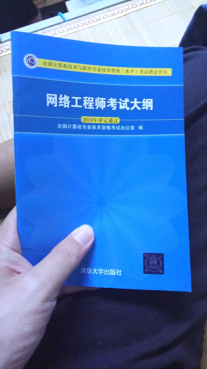 非常非常薄的一个小本本，参考价值需要谨慎考虑