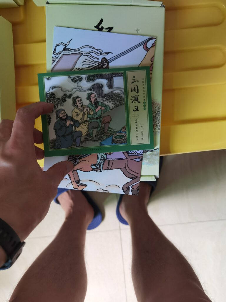 扫码伴读怀旧版四大名著小人书44册儿童版连环画水浒传红楼梦三国演义西游记3-7-10岁连环画漫画绘本怀旧版小人书【西游记11本】定价:98