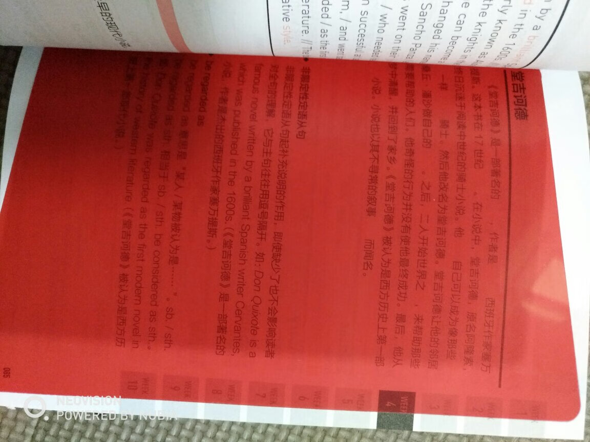 朋友推荐的单词书，以前用的字母顺序的书背单词，基本都背不下去，看了朋友这套书感觉很不一样就买了一套，是由易到难，而且分阶段选词分了四本，按照场景排列的单词，多次练习，重复呈现单词，真心喜欢，争取学完词汇上有个飞跃。