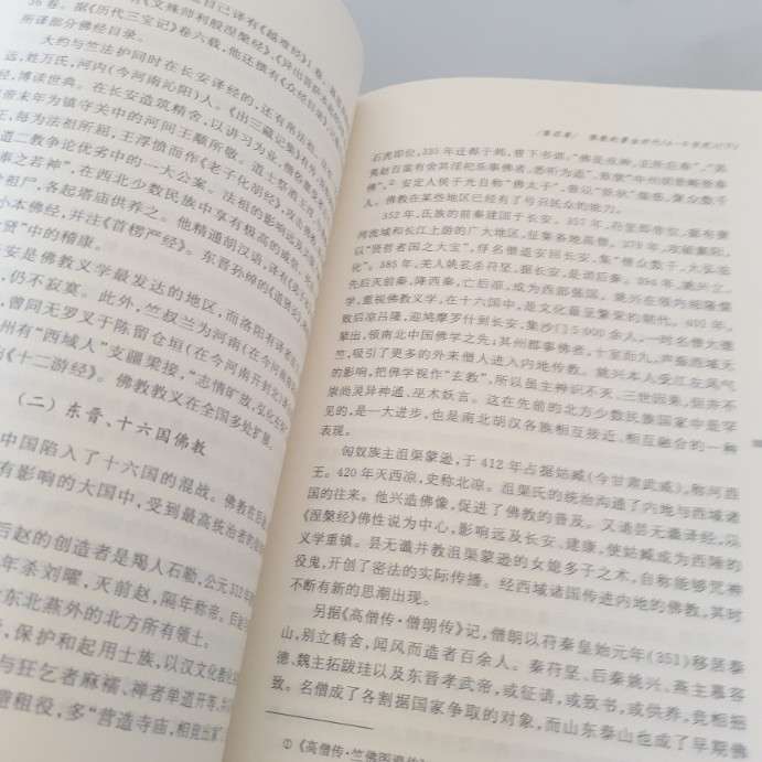 真是全面而深刻的著作，能学到你想知道的一切内容