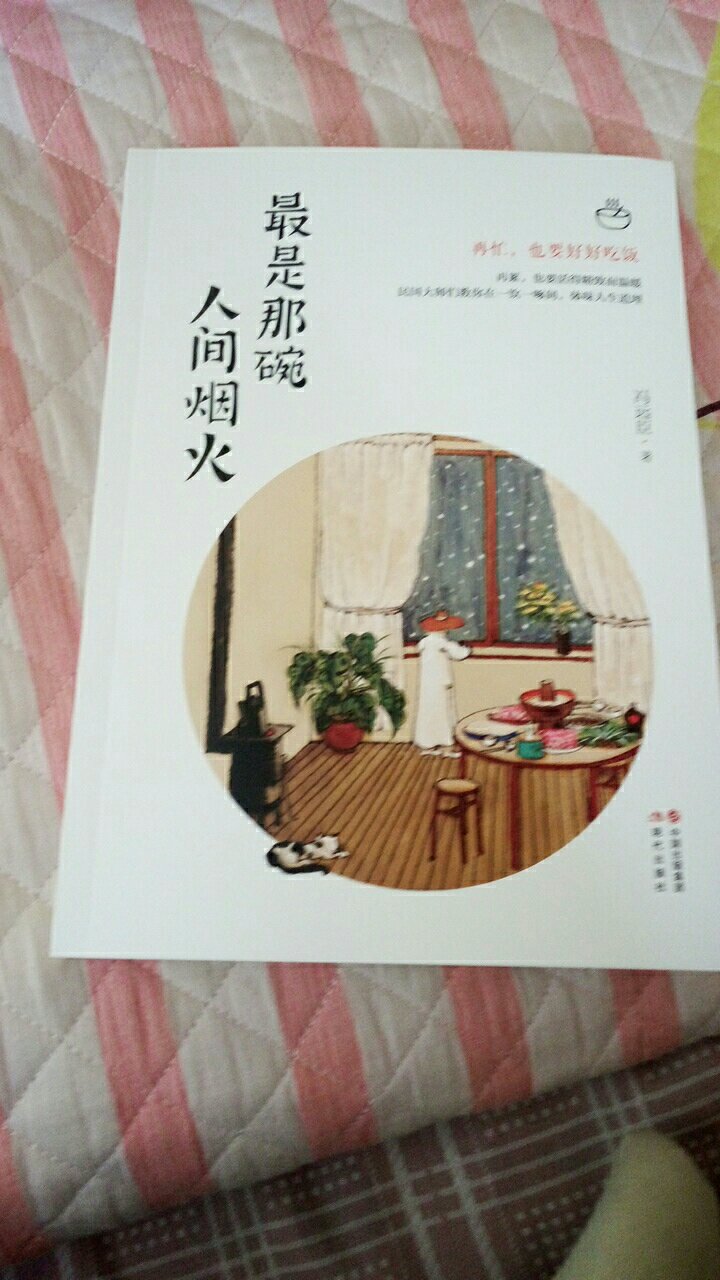 书的质量不错，一下子买这么多书给孩子囤起来，邮的非常快