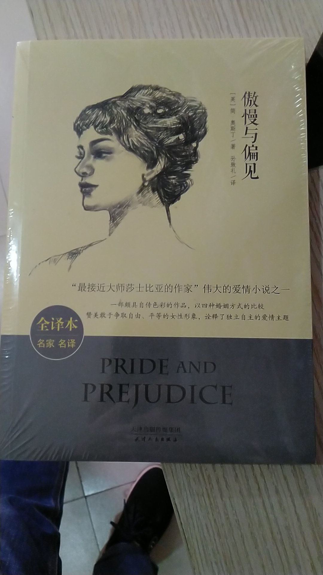 质量非常好，与描述的完全一致，非常满意，真的很喜欢，完全超出期望值，发货速度非常快，包装非常仔细、严实，物流很好，运送速度很快，很满意的一次购物！