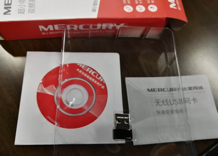 水星（MERCURY）UD6S5G双频650MUSB无线网卡迷你mini随身wifi接收发射器台式笔记本电脑通用win10免驱
