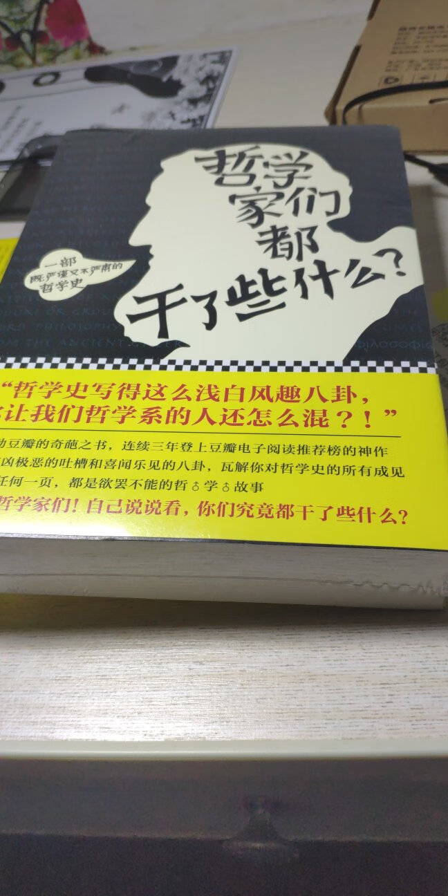 此用户未填写评价内容