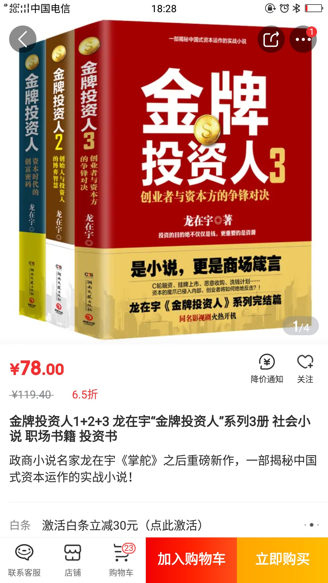 此用户未填写评价内容