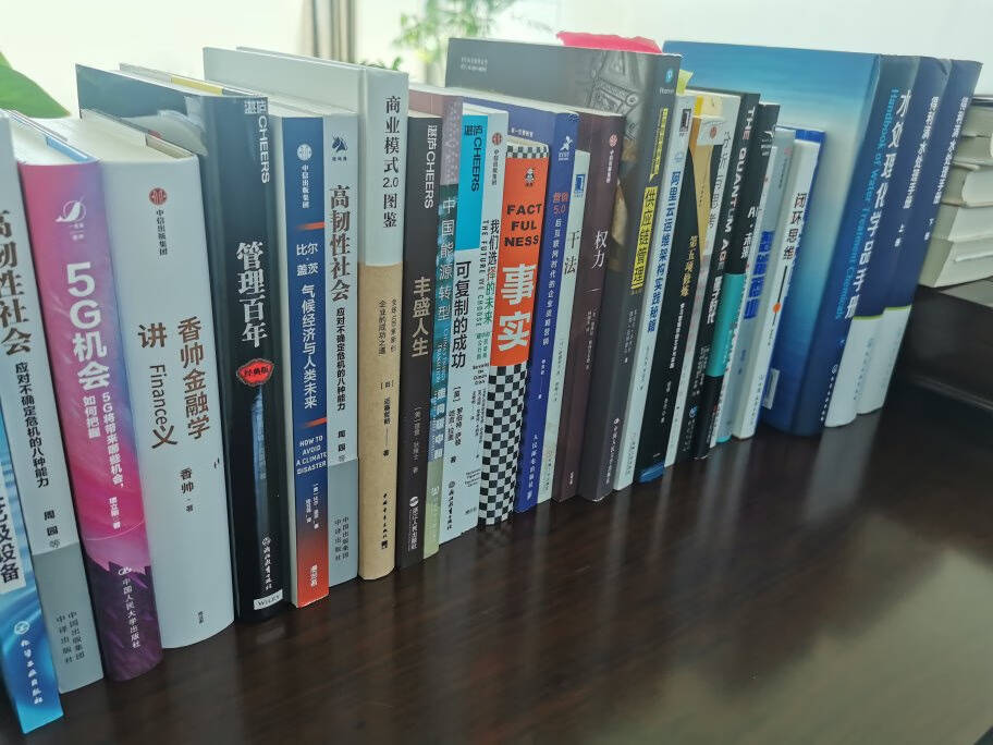 创新的起源一部科学技术进步史马特里德利商业经济学知识创造性思维科技革命解读基因三部曲时图书