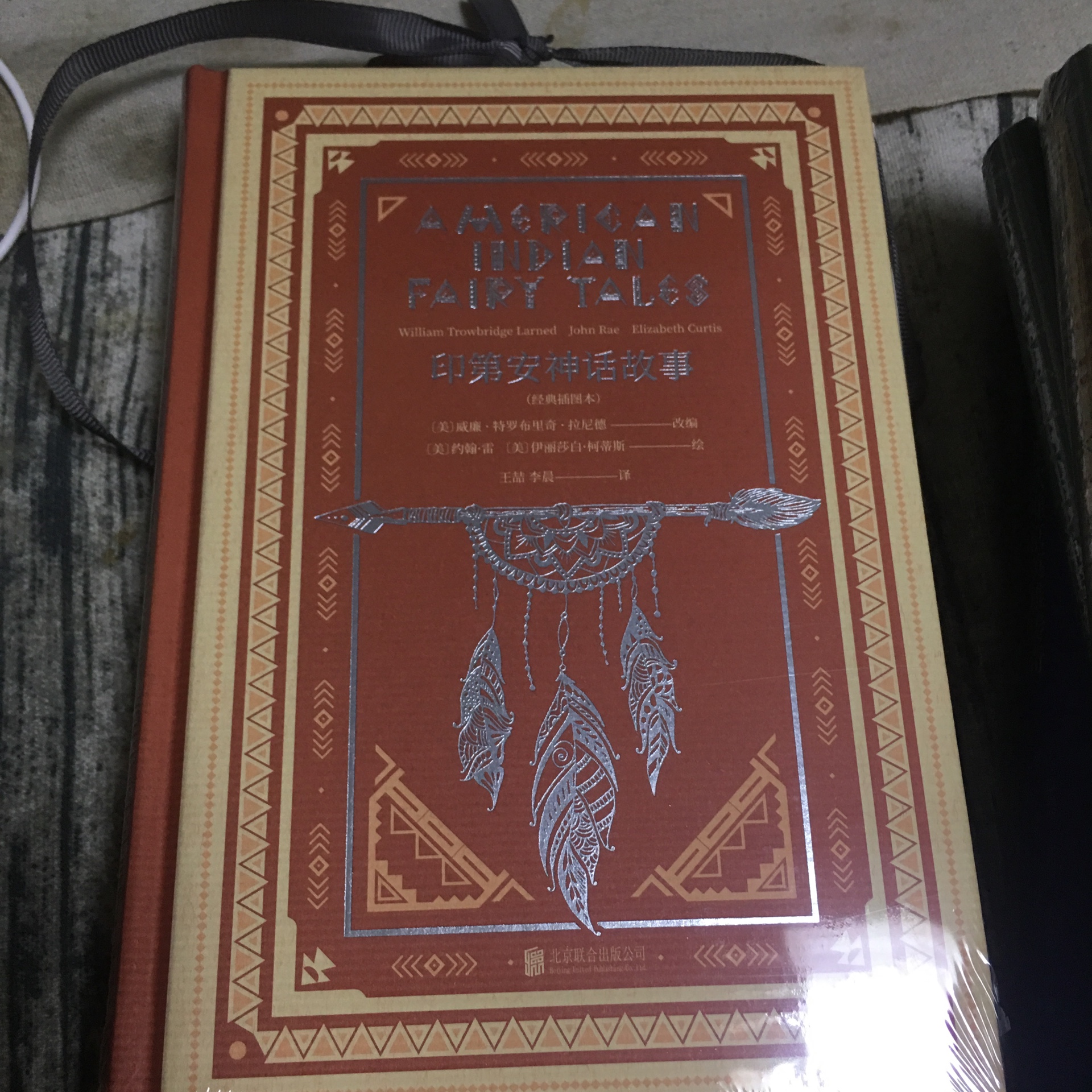 很好的一套书籍 ，很喜欢从内容到装帧。大爱。质量非常好，与卖家描述的完全一致，非常满意,真的很喜欢，完全超出期望值，发货速度非常快，包装非常仔细、严实，物流公司服务态度很好，运送速度很快，很满意的一次购物