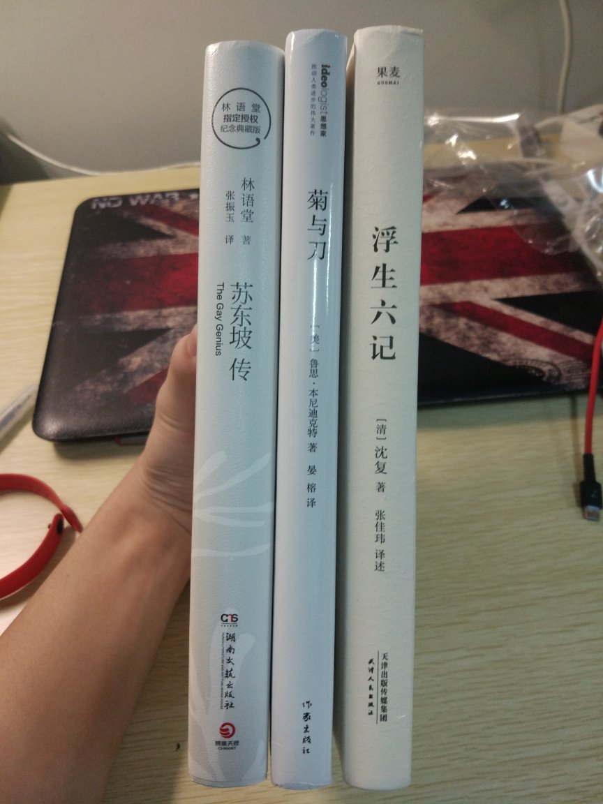 姗姗来迟，正在拜读中............ 书很棒，就是快递应该用盒子装书，而不是直接用个袋子，搞得书的边角都折了。 相信买书之人都是爱书之人，希望能改进！