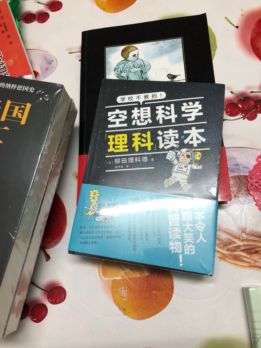 这本书加入购物车有一段时间了，这次才把它入手，多读书，读好书，读经典，经典书籍经久不衰，耐得住考验，读书还要勤思辨。书的内容与商品详情描述的基本一致，算物有所值。一如既往发货快，包裹严严实实没有什么破损。总体来说是一次愉快的购物呀，下次有需要还会再来买！