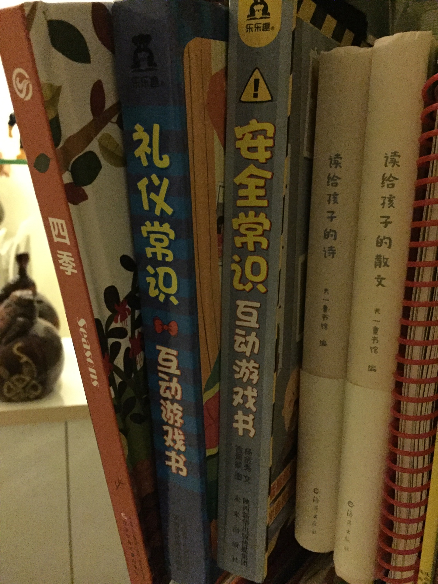 这本书内容很少，但画面很温馨浪漫。99选5买的，再用99-20的券到手79元5套书。孩子更喜欢另外几本。