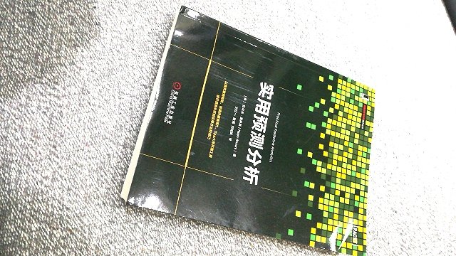 书收到了，物流一如既往的快。还没开始看，但是感觉还挺专业的，希望有帮助。