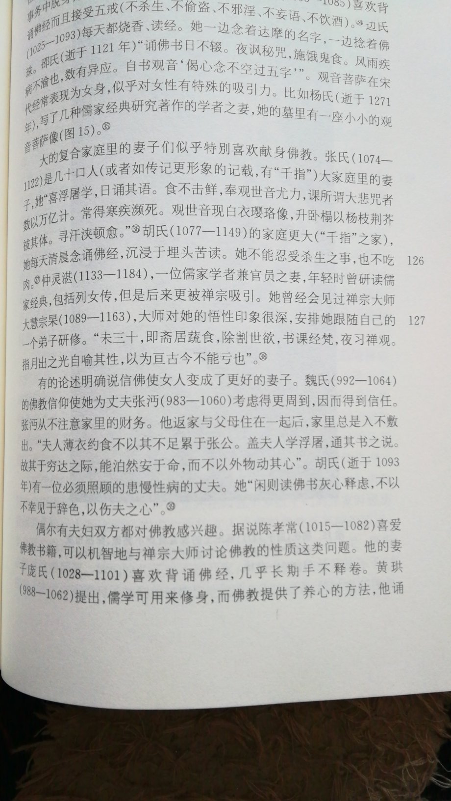 海外研究系列，不错的书籍