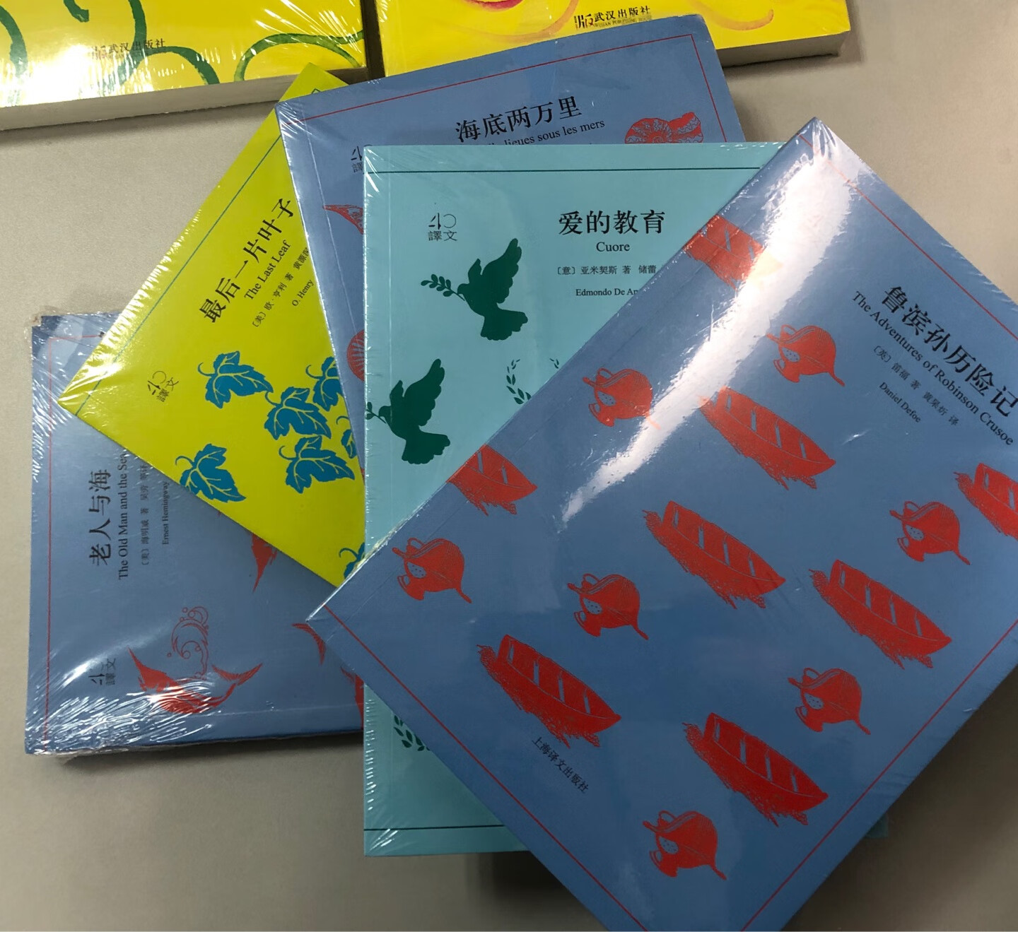 译林出版社的窗帘布，为纪念该社成立40周年特别版，值得入手。