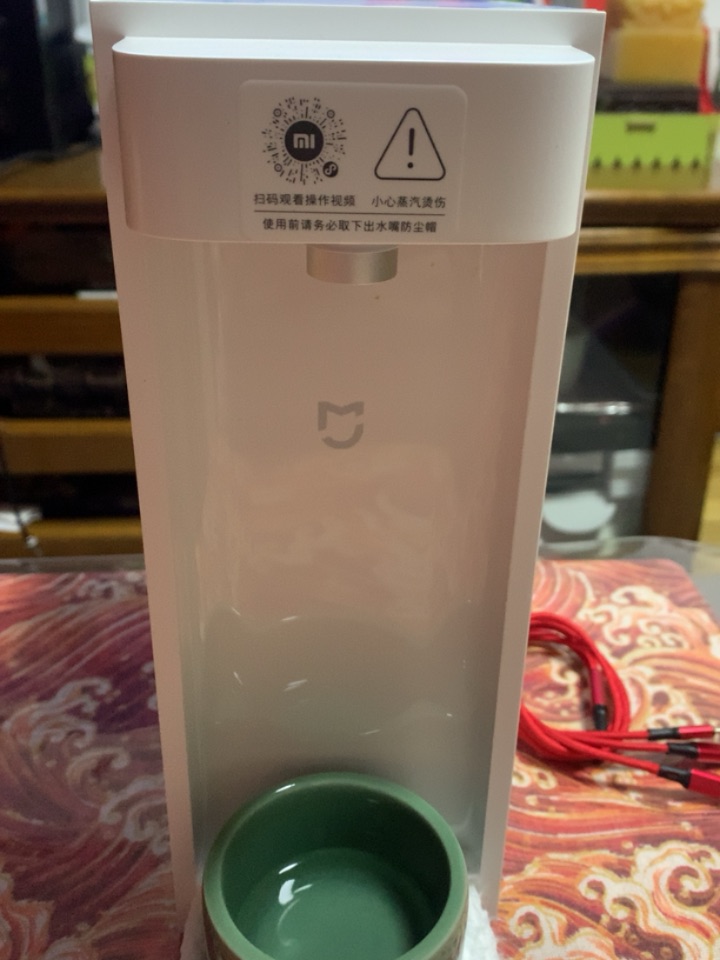 米家即热饮水机c1