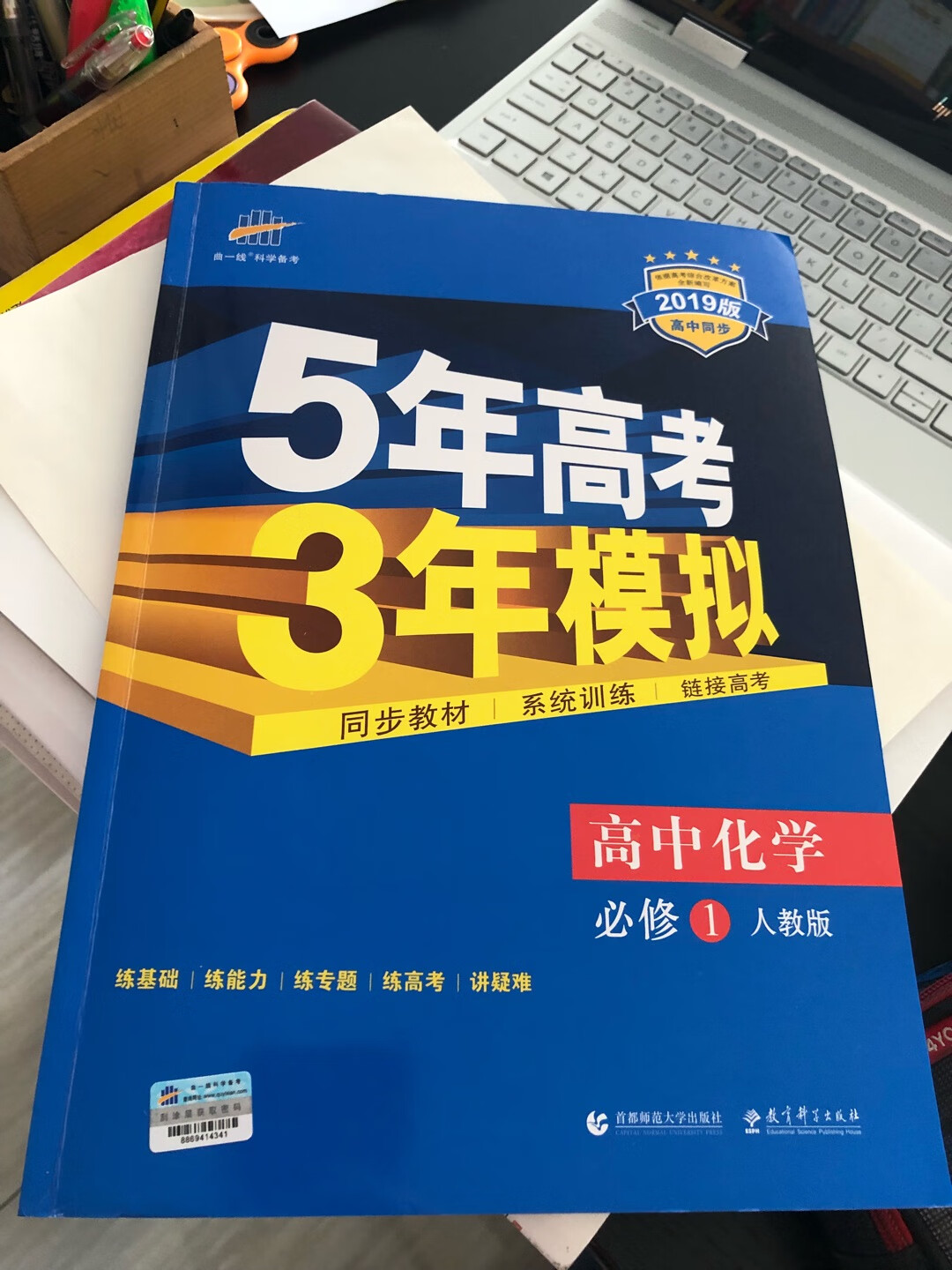 商城买东西就是方便，喜欢在京买买家里所需物品，书本也买