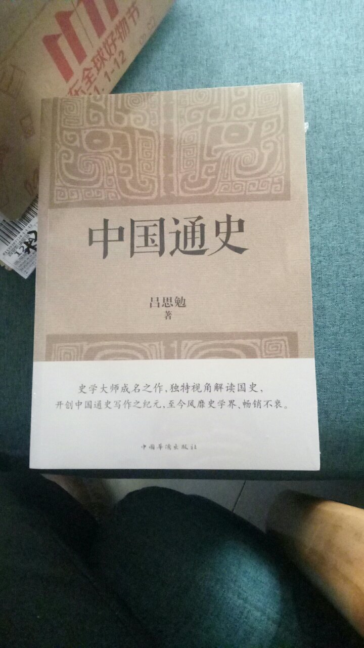 此用户未填写评价内容