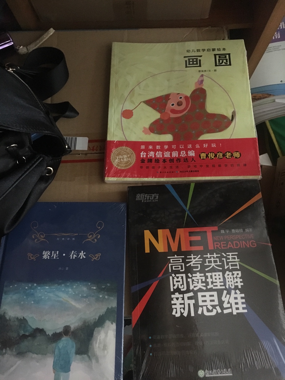 过年的绘本，了解过年的习俗，然后里面有6本呢，都是很符合过年习俗的内容喜欢