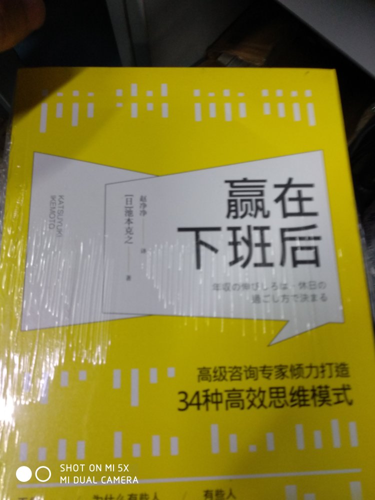 学习学习，每个人都需要时刻学习，上班看的现在，下班决定的是你的未来，人不能停下脚步，否则立马被别人超过