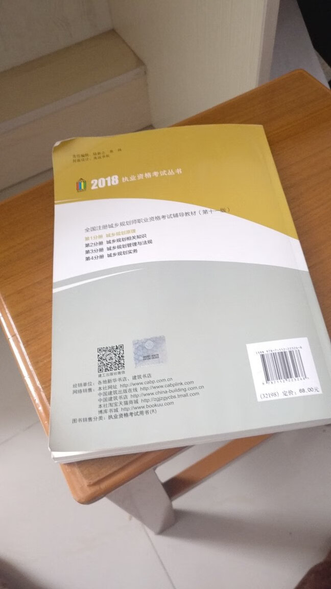 连续购买力两套，一套送同学，感觉内容比较详细比较系统，整理的思路也很清晰