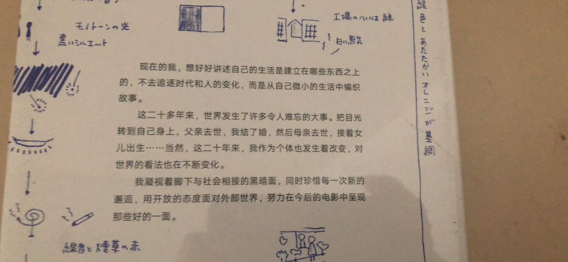 好书好书啊 做活动的时候价格也非常诱人的 一直有买 赞一下