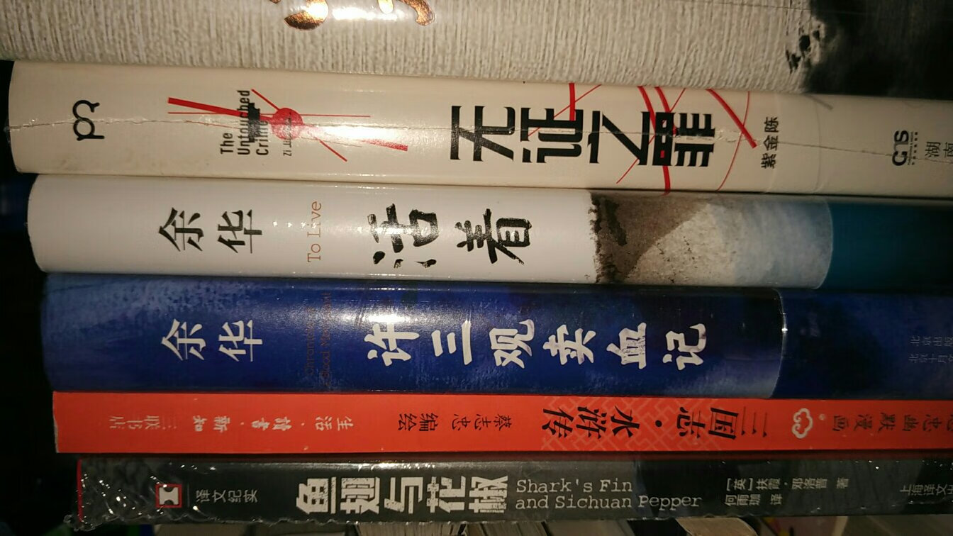 早就想买这本书了，同名网剧很好看，现在还收藏在我的硬盘里，背景变化很大，网剧是在哈尔滨，书里是在南方。