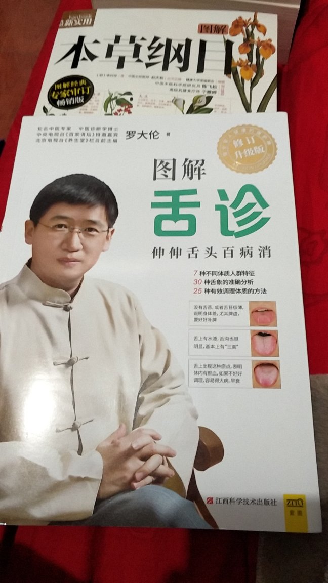 好好好，自营值得购买