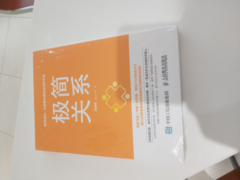 质量很好，送货很快，我很喜欢。