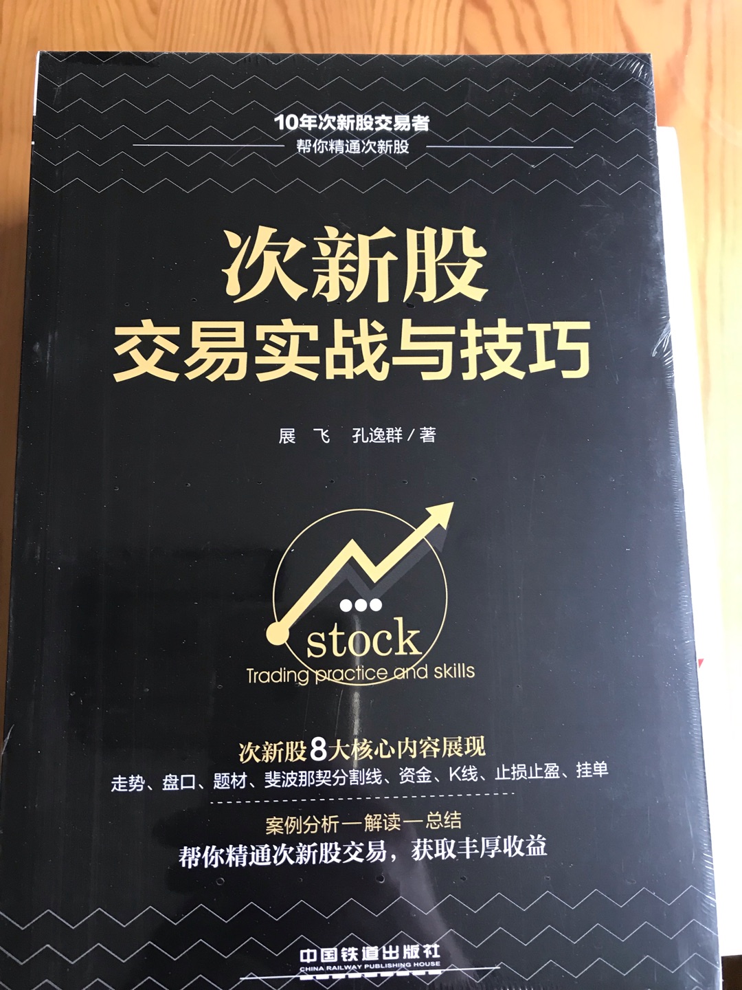 昨晚下单，今天早上就到货，快递小哥服务态度很好，帮我送到6楼，赞赞赞???，下次还来买