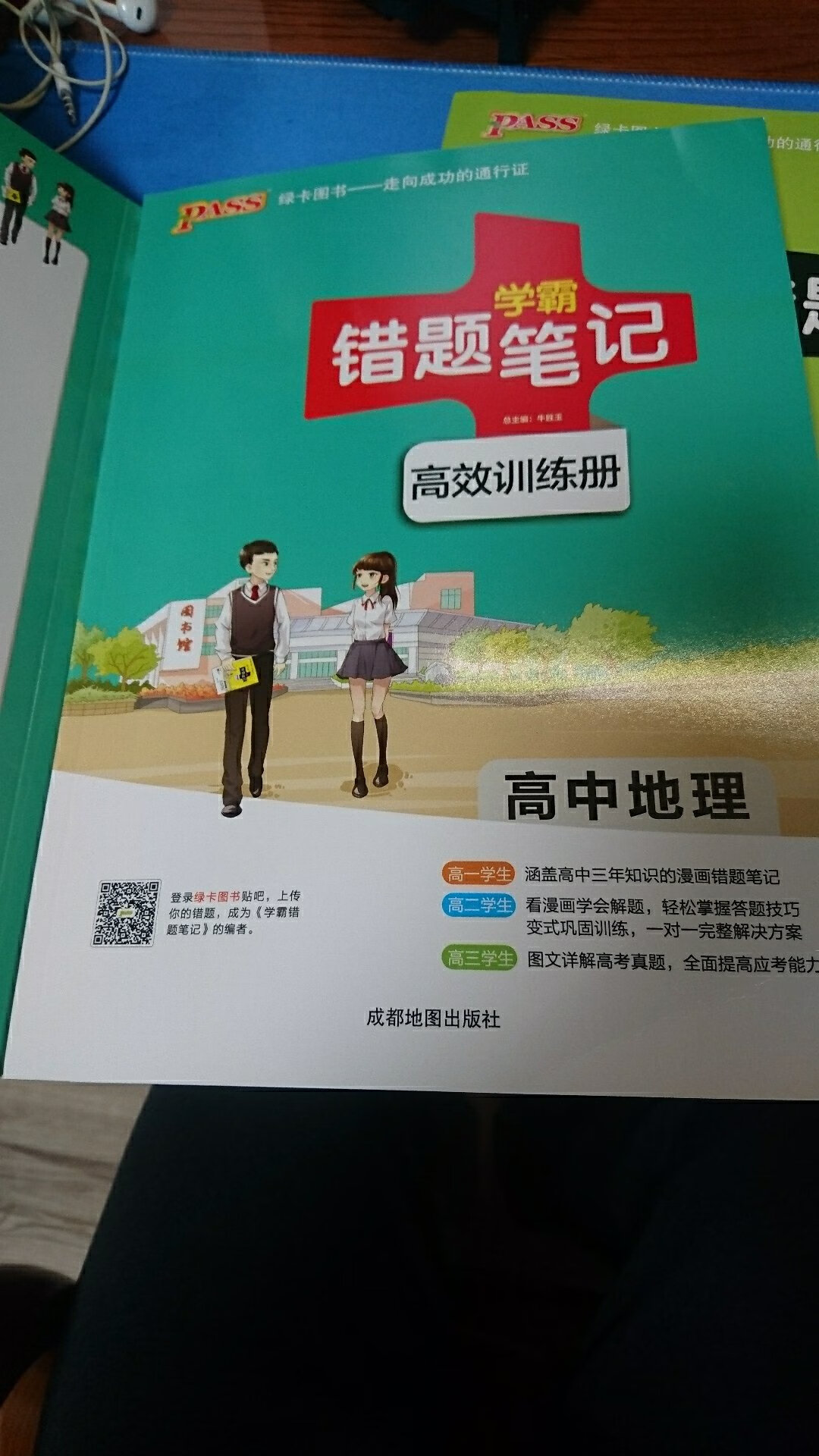 孩子课余时间看看，希望有些帮助。