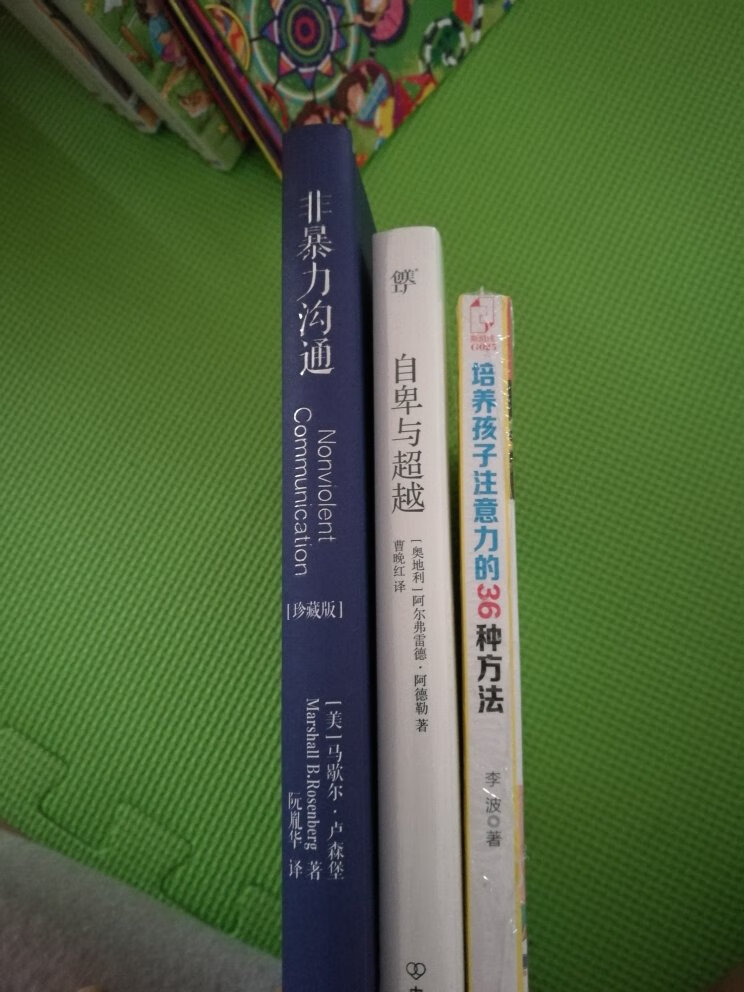 又开始买买买了，反正方便又快捷，质量又信得过！家里各种日用什么的都在买，平时上班带孩子都没空逛街，而且山旮旯里购物还不如方便，手一点，钱一付，东西明天就来了。