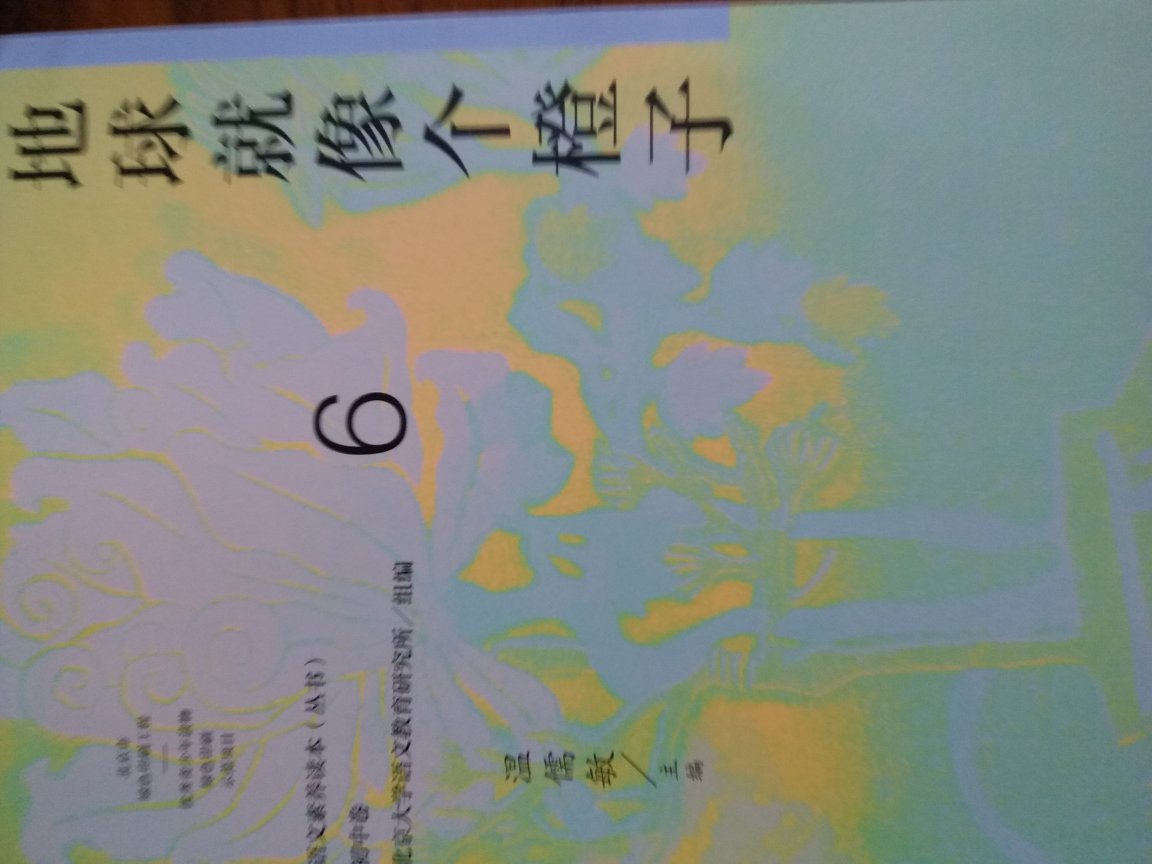 五折买的，超值，内容不错，收集了国内外各大家的优秀文章，希望给孩子培养读书爱好