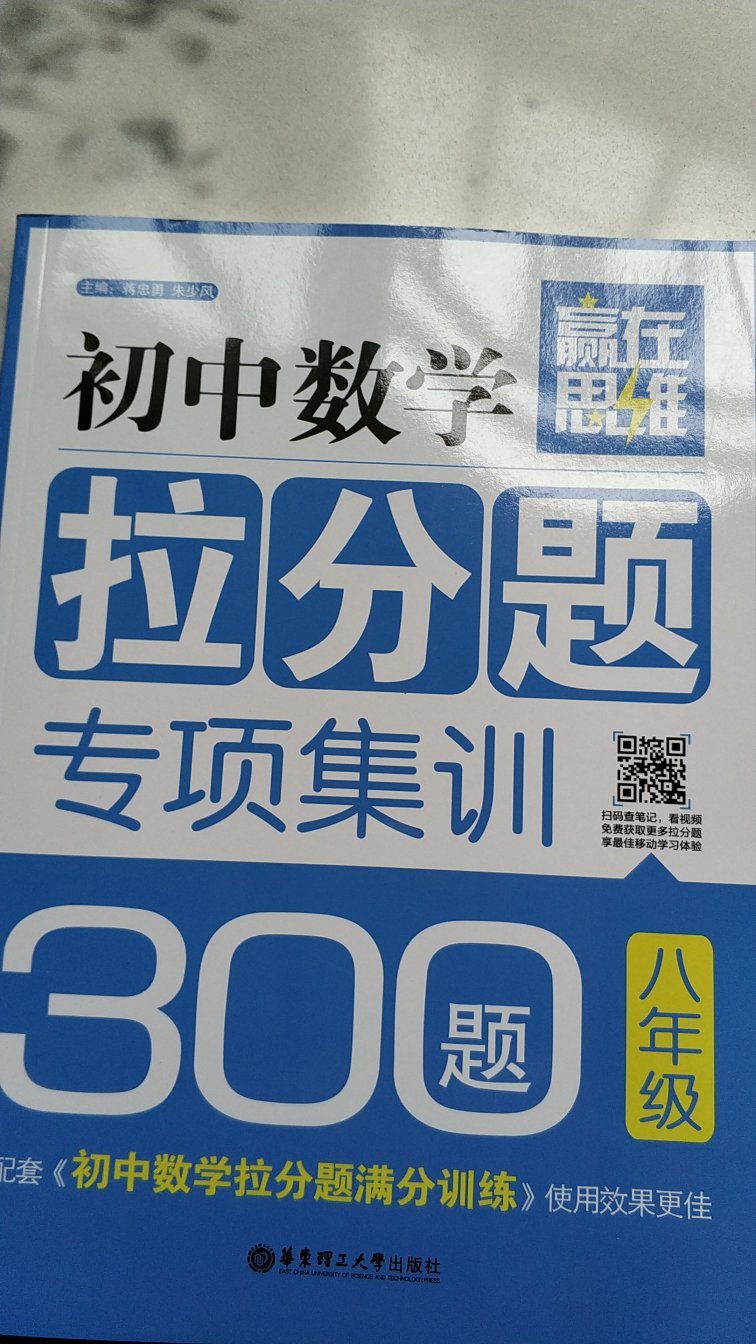 题型经典，适合练习，希望对孩子有举一反三的帮助。