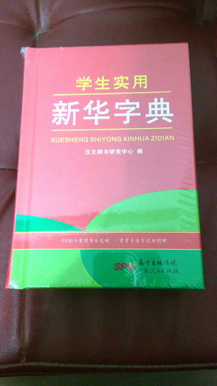 宝贝儿收到了，包装精美，物流超给力！赞一个！