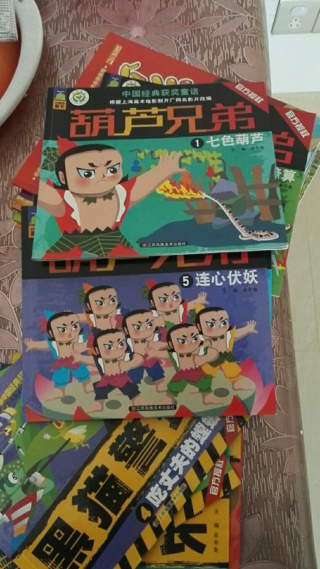 培养小孩子的阅读乐趣