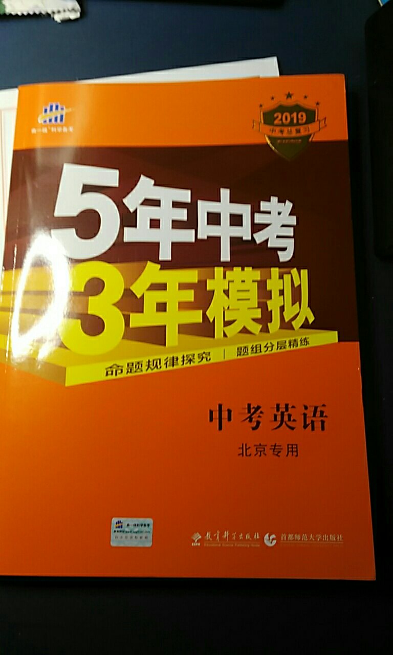 孩子觉得很实用