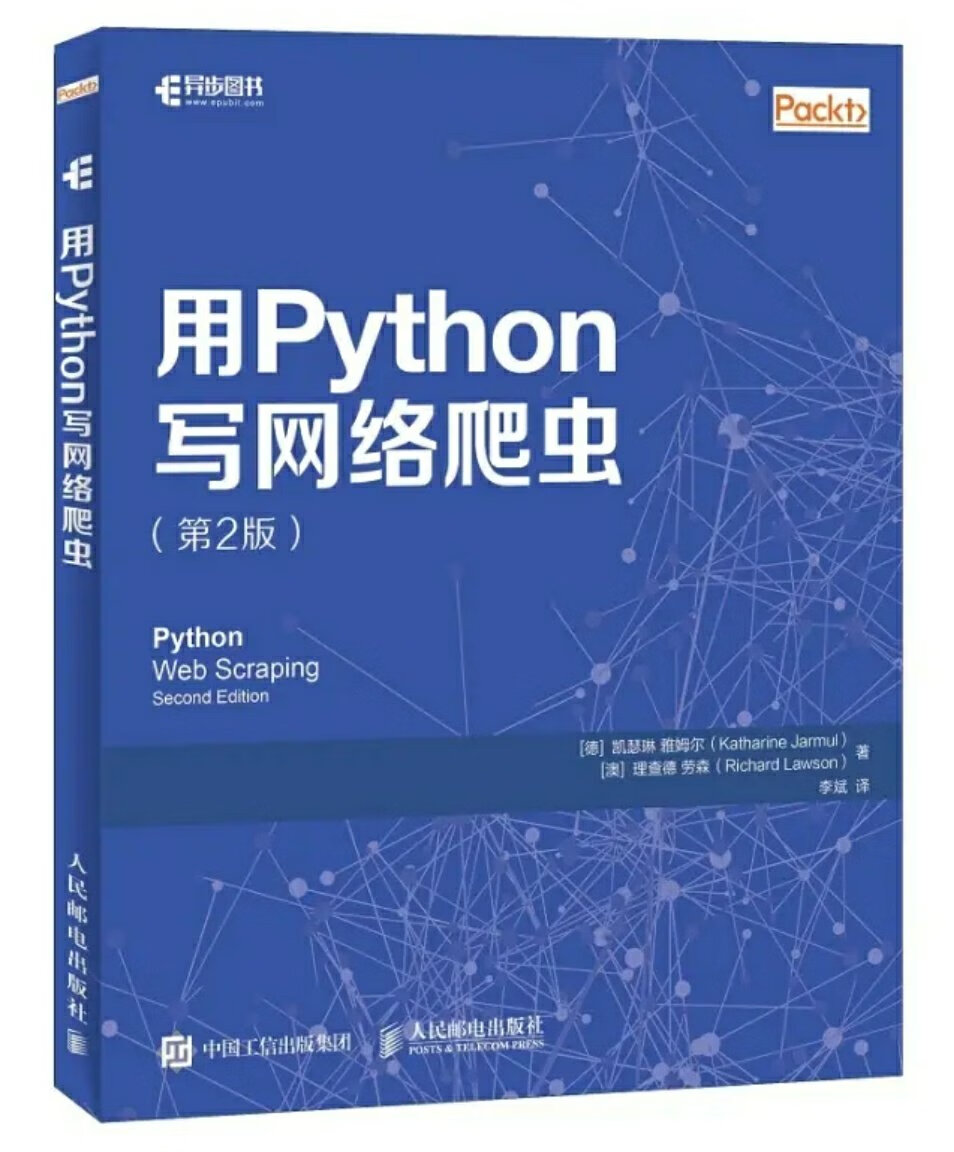 Python就是方便，没问题。。。。