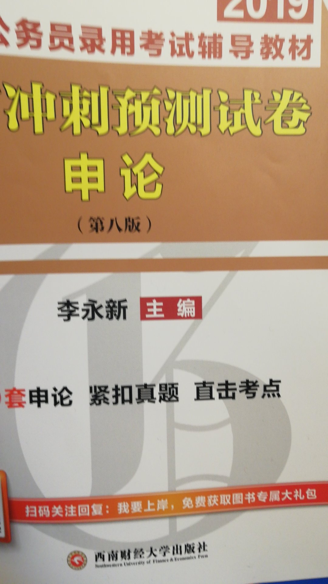 此用户未填写评价内容