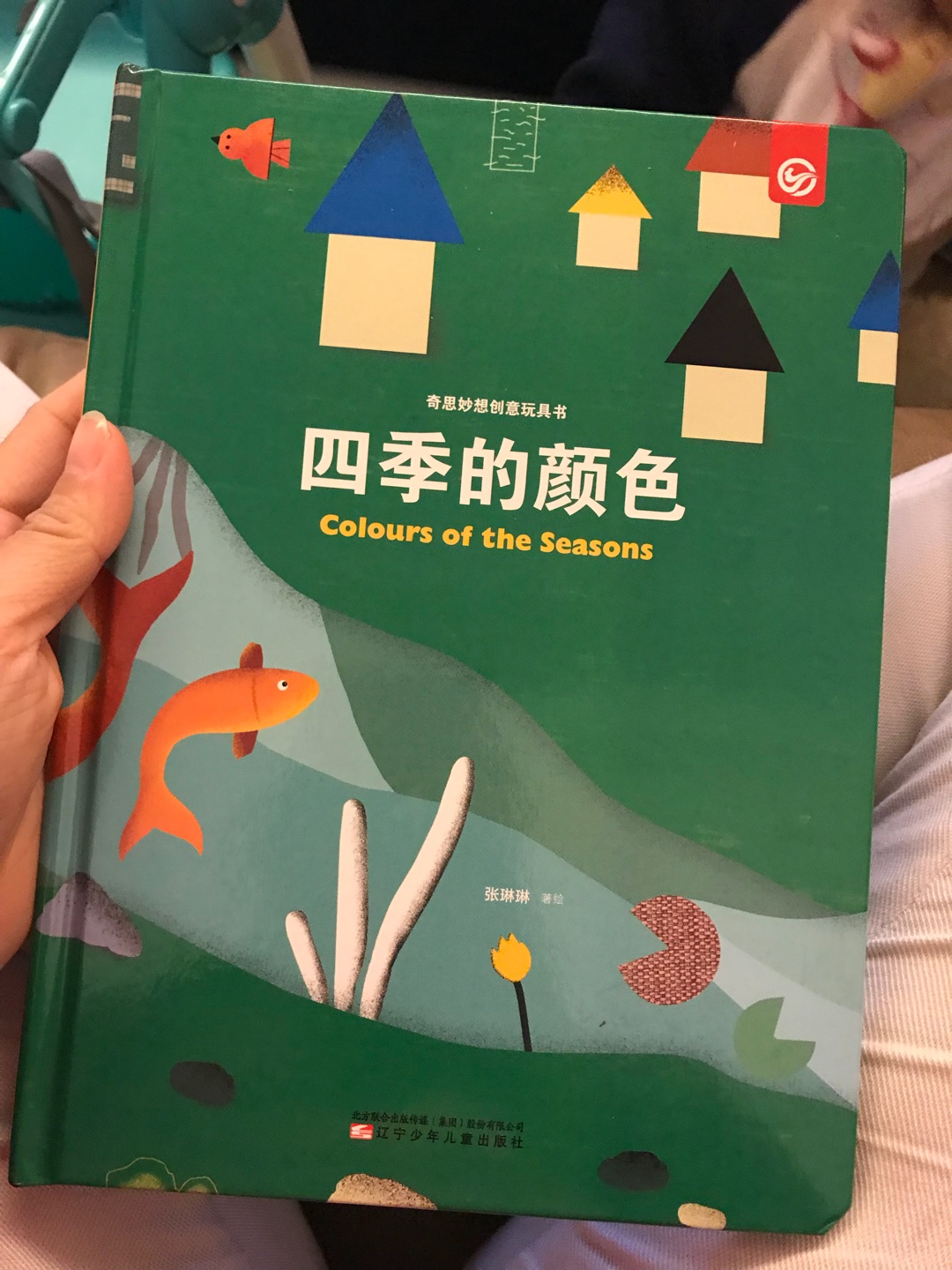 比较简单的一本书，学色彩，学空间感，还可以