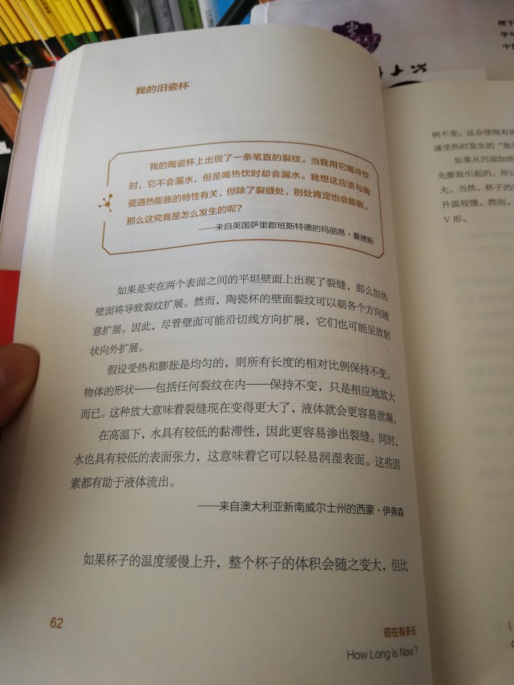 说实话，有的问题提的没头脑，回答的也没头脑，翻译的也不准确，看起来有涩涩的感觉，还这么贵，不值。