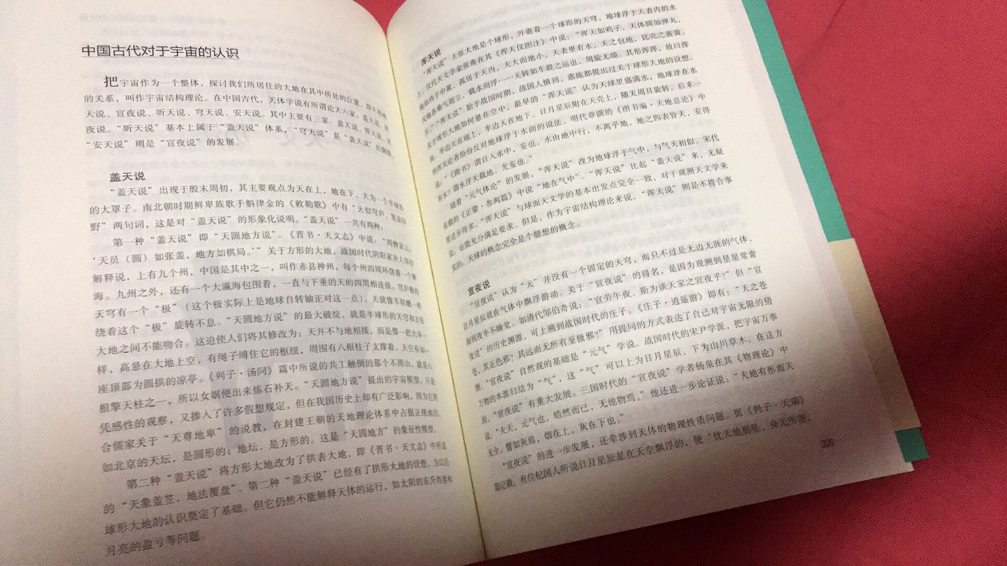 作为一般水平的小学中年级学生来说，不合适，太枯燥了。不是我想要的寒假读物。给中学生看还差不多。盲买真的不行啊