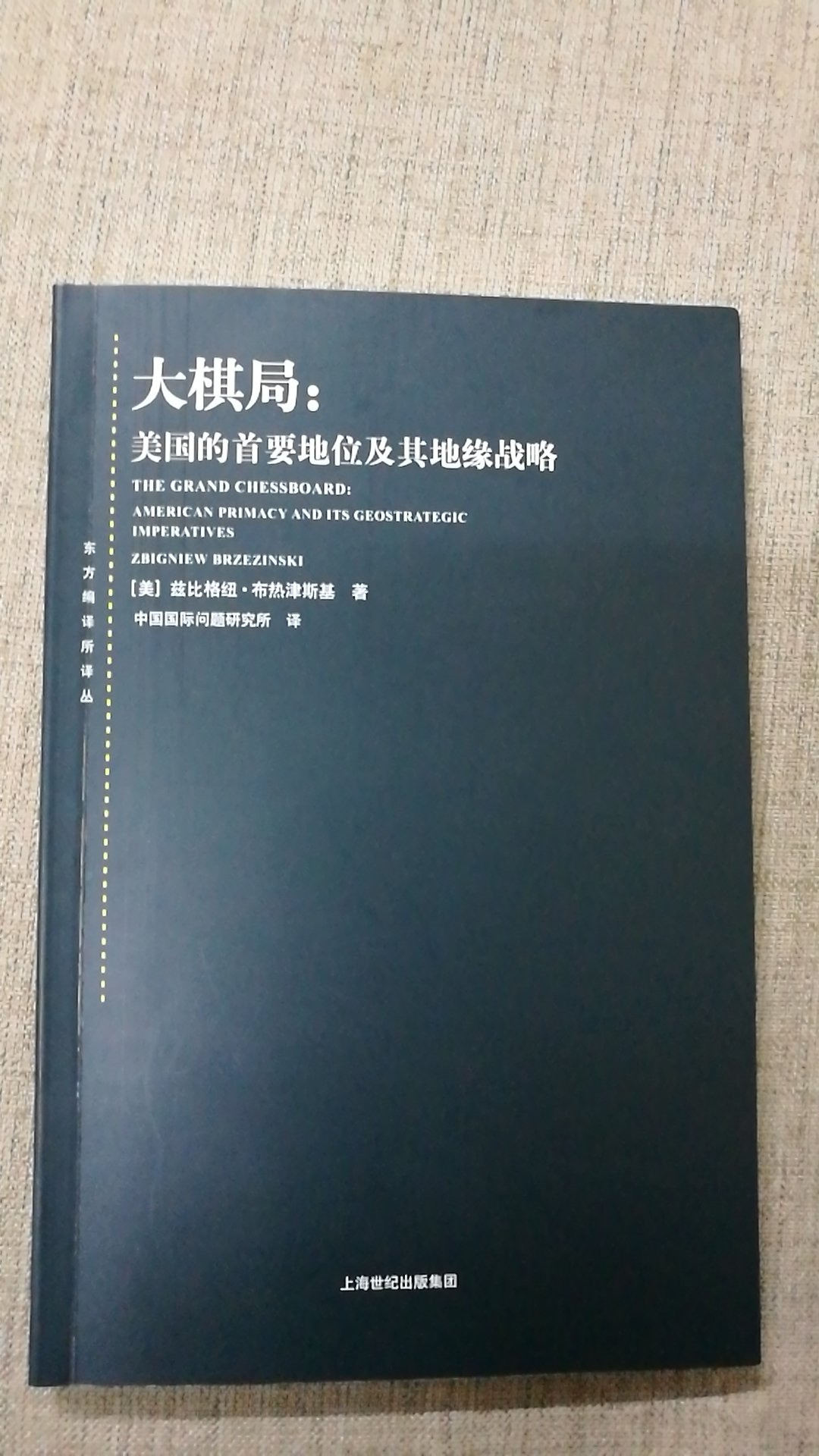 非常好的一本书，让人爱不释手！