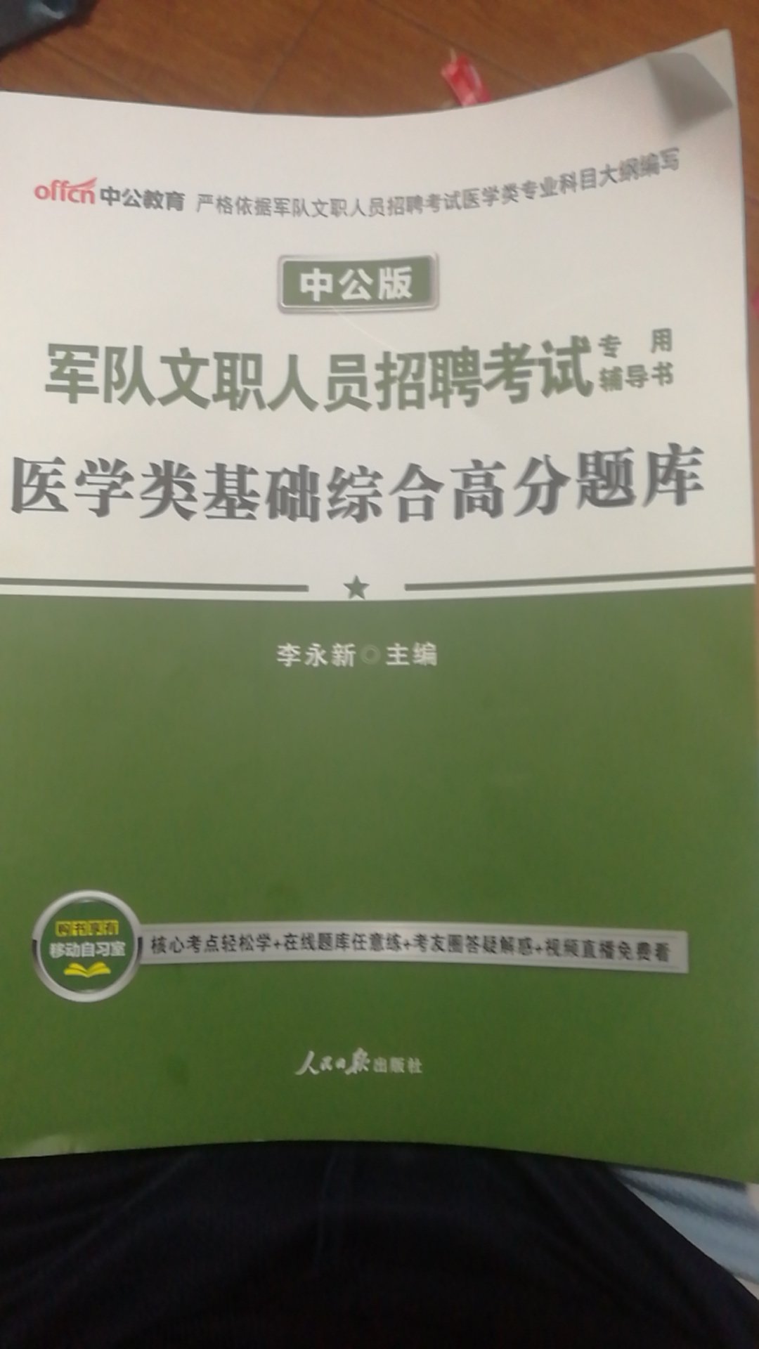 物美价廉，质量很好，是正版的，物流很快，以后继续惠顾。