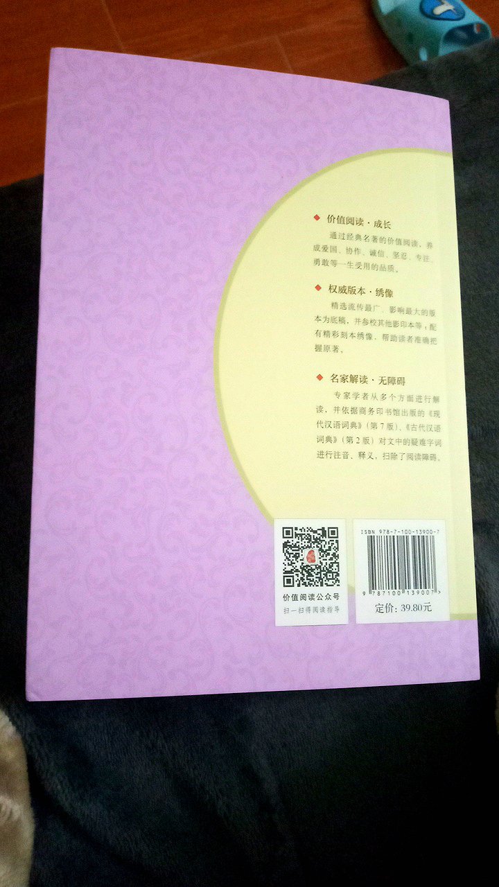 书的质量没的说，印刷非常好，超过了我的预期，满减活动太给力了