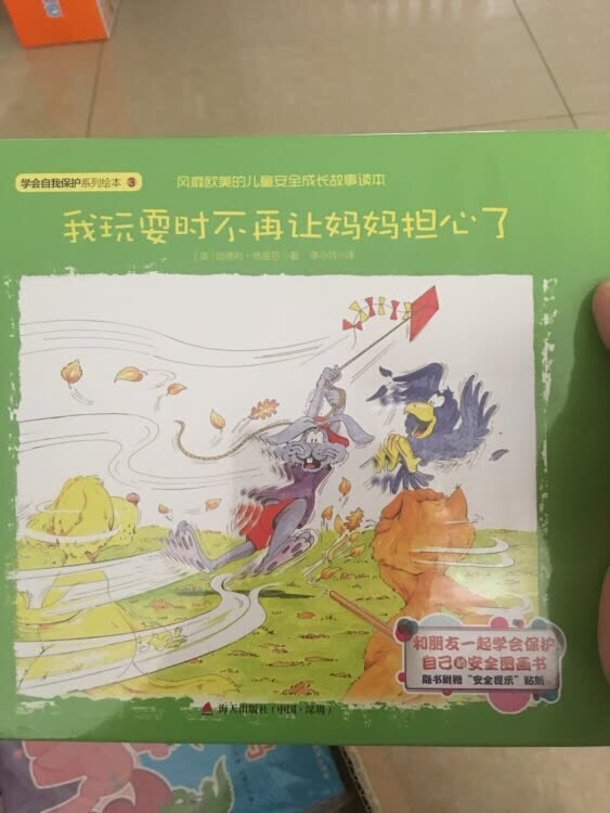 书还没敢拆封，买的太多了，看完其他的再看。99元10本，真的便宜。纸箱**很好，早该这样了！