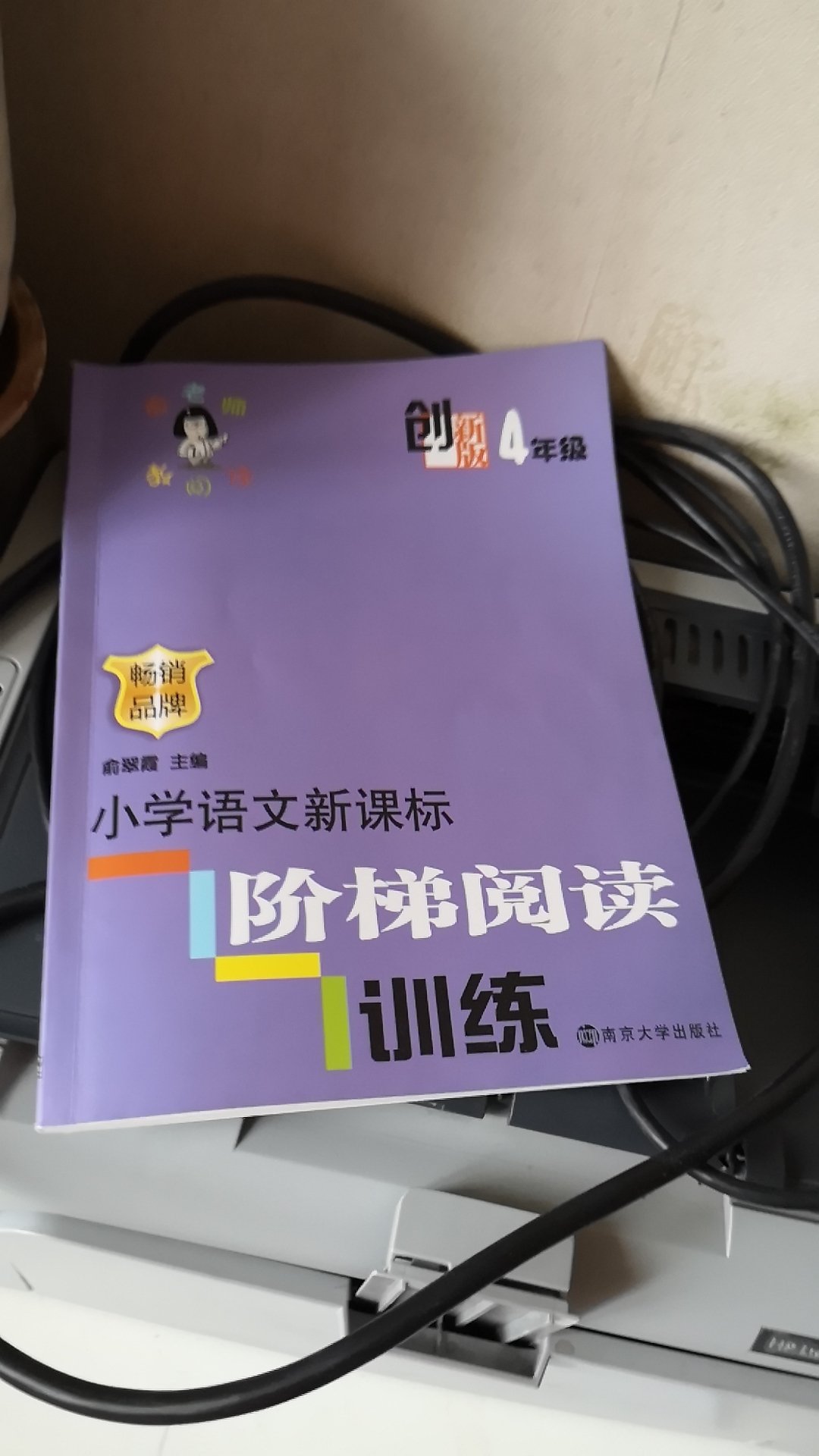 一次买的有点多，看着很漂亮，已经打开，希望好用！一次买的有点多，看着很漂亮，已经打开，希望好用！