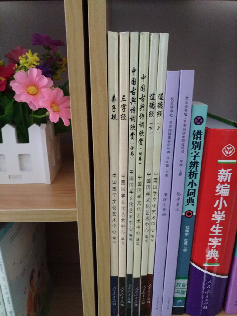 三字经书籍质量好，字迹清晰，了解中国传统文化非常有益，价格实惠。物流快，包装完整，工作人员服务态度好！